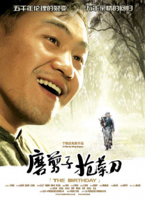 午夜视频在线观看完整版